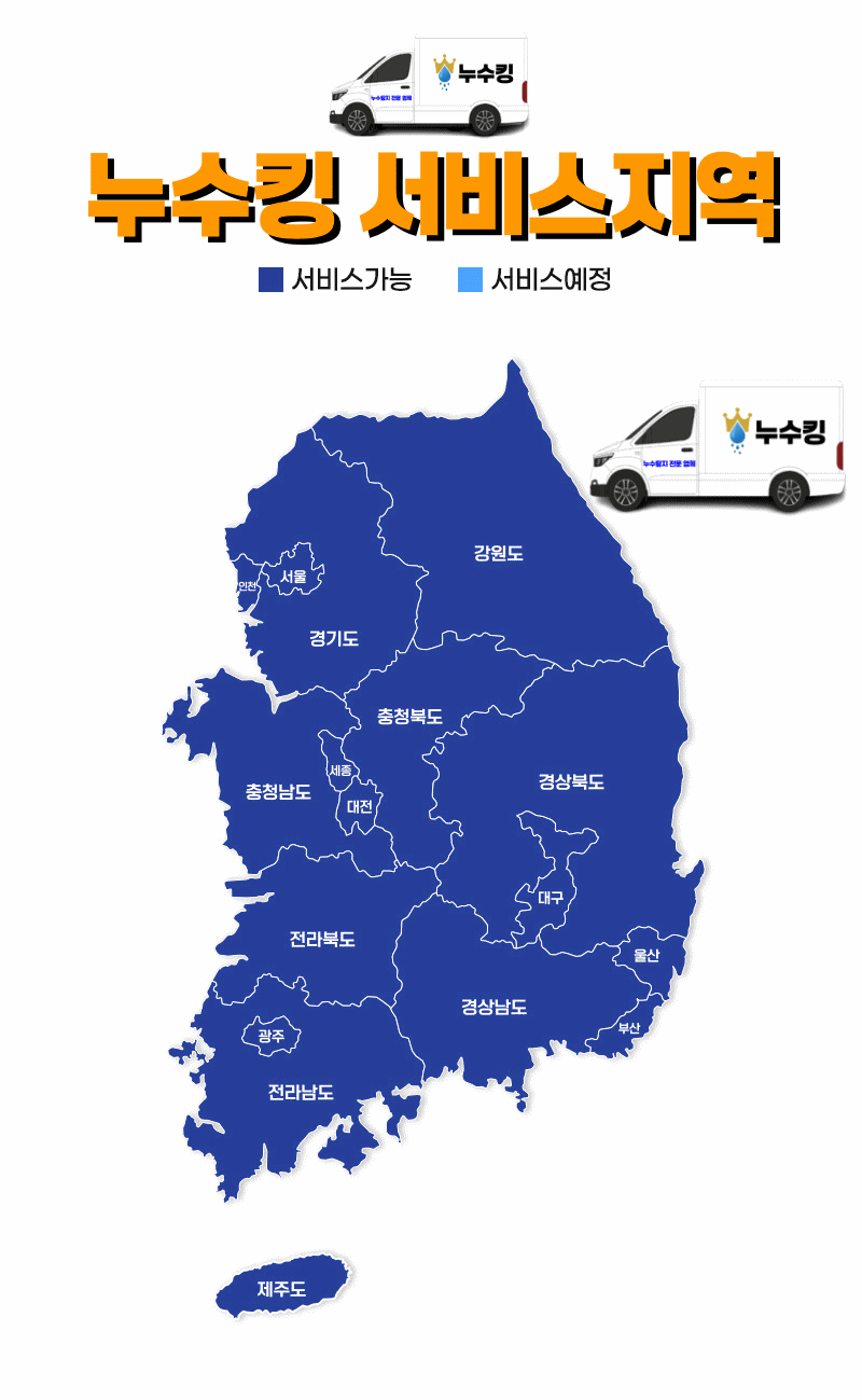 차량 애니메이션 지도